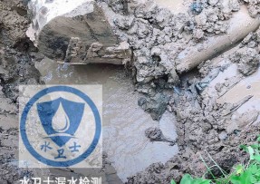 丹东水管漏水检测公司5